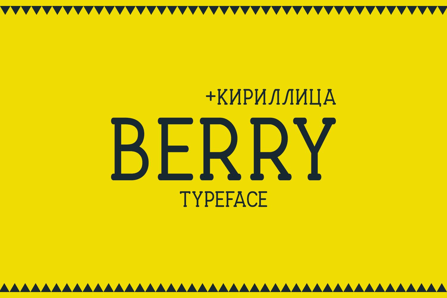 Berry Font