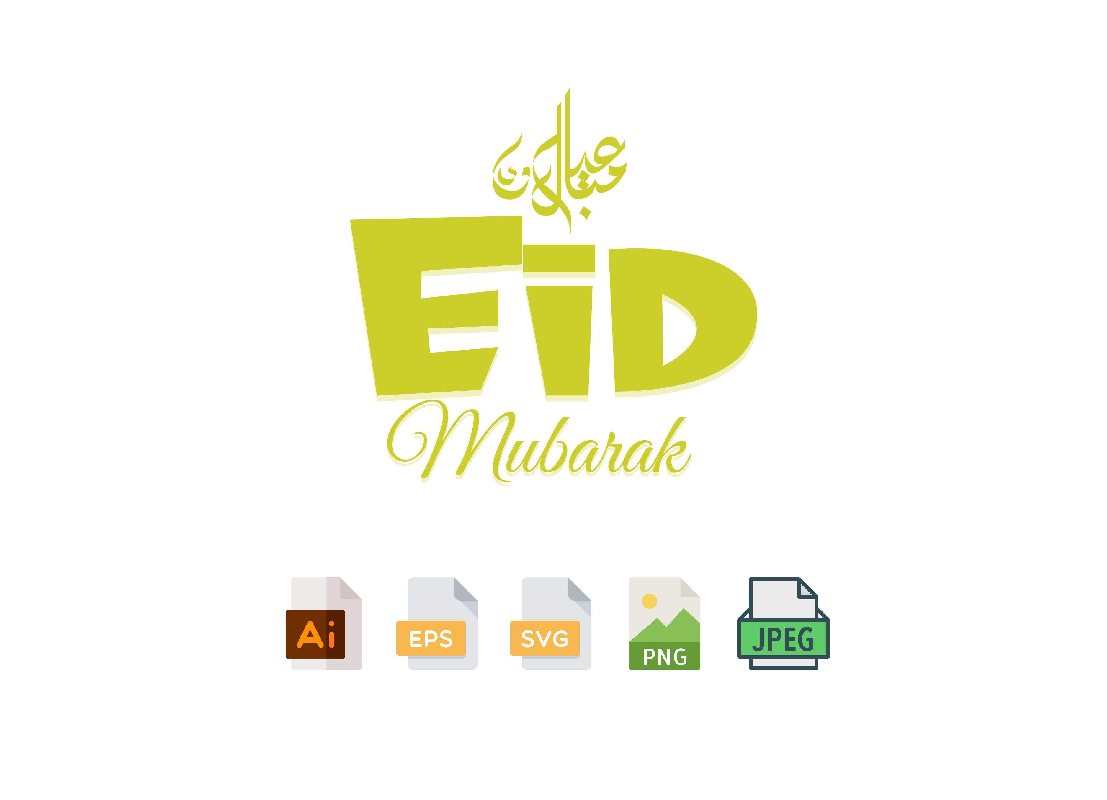 Eid Mubarak Text SVG