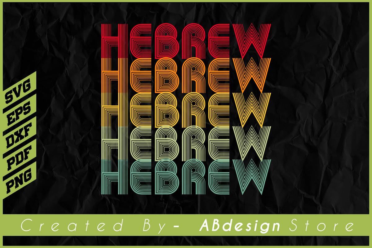 Hebrew Retro Design