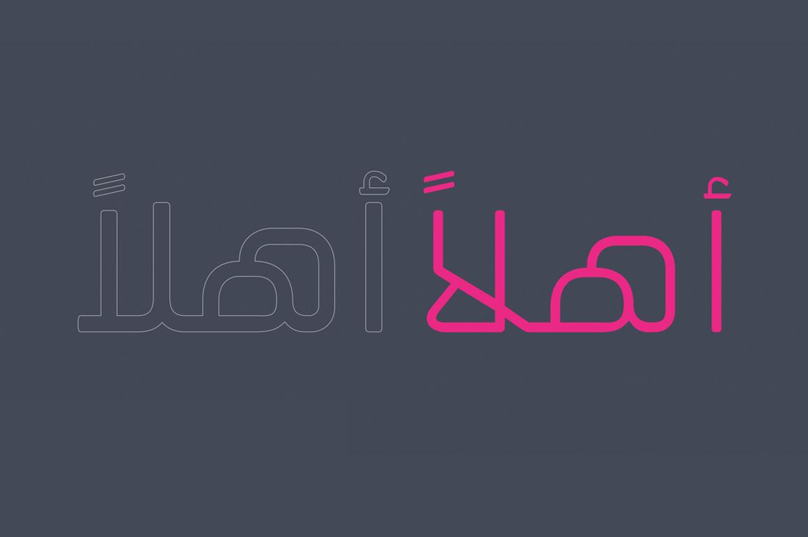 Ahlan - Arabic Font