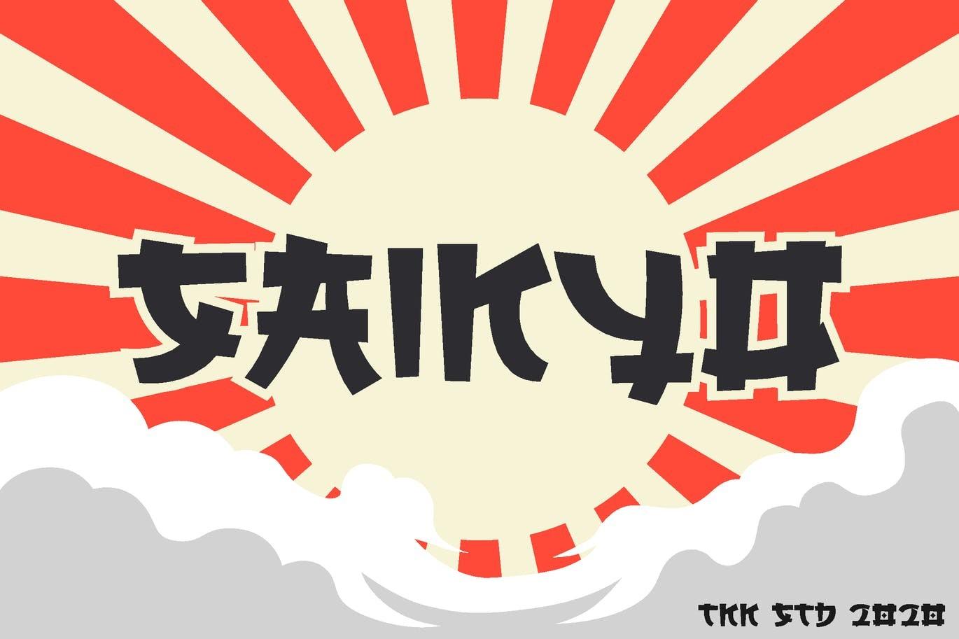 Saikyo Font