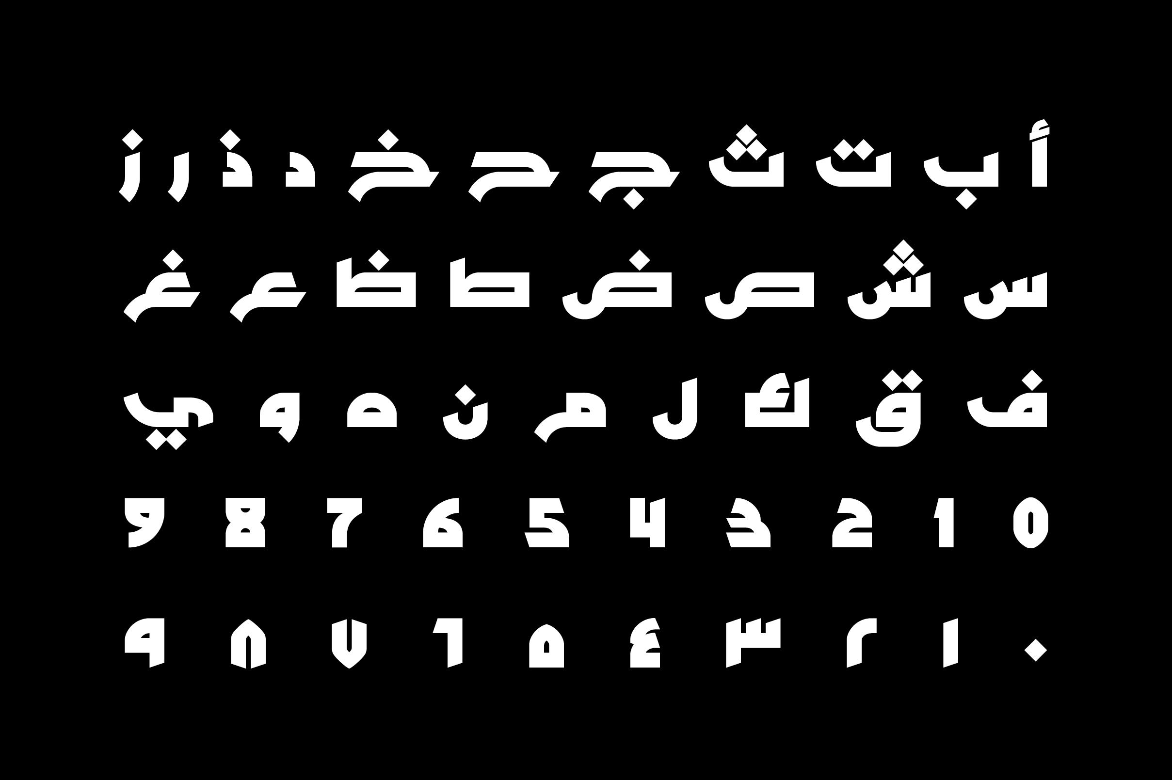 Tarhaal - Arabic Font