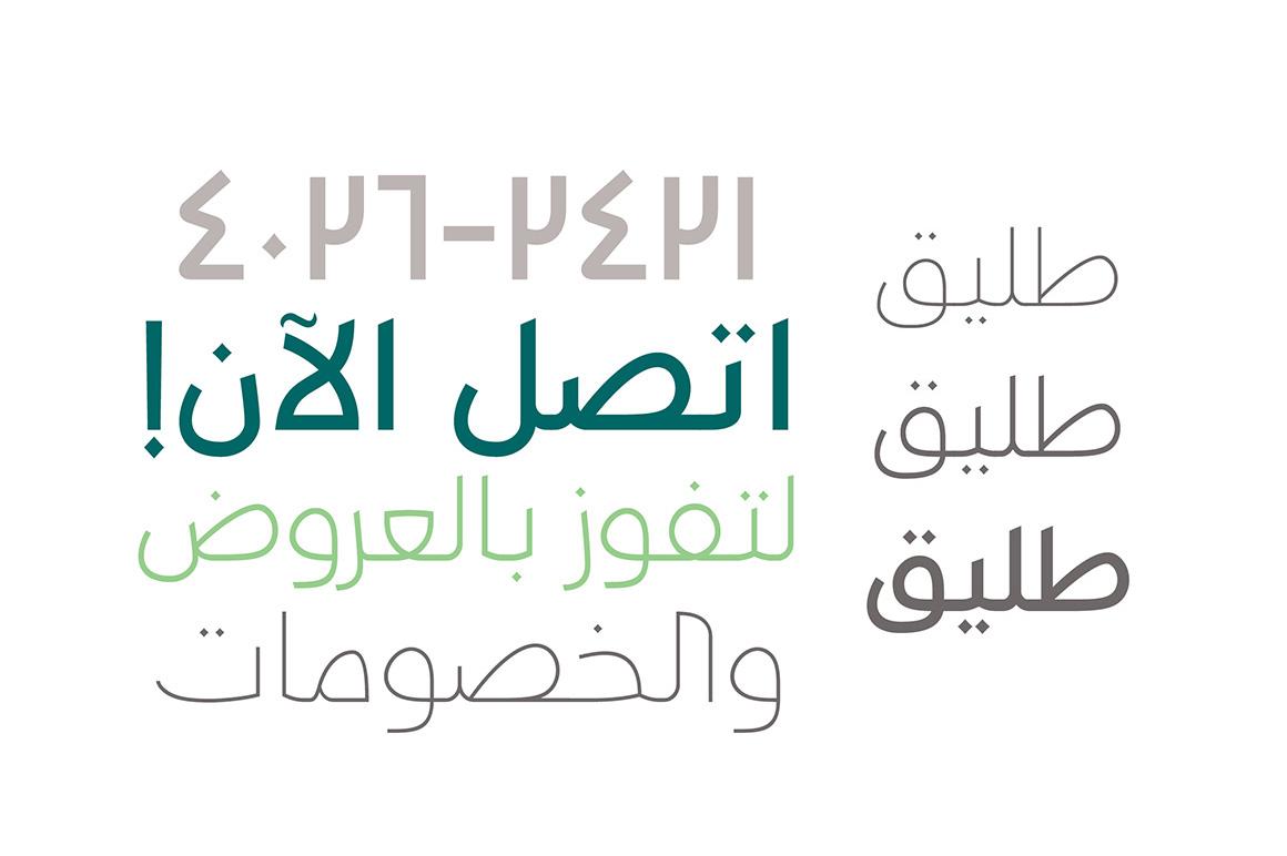 Taleeq - Arabic Typeface Font