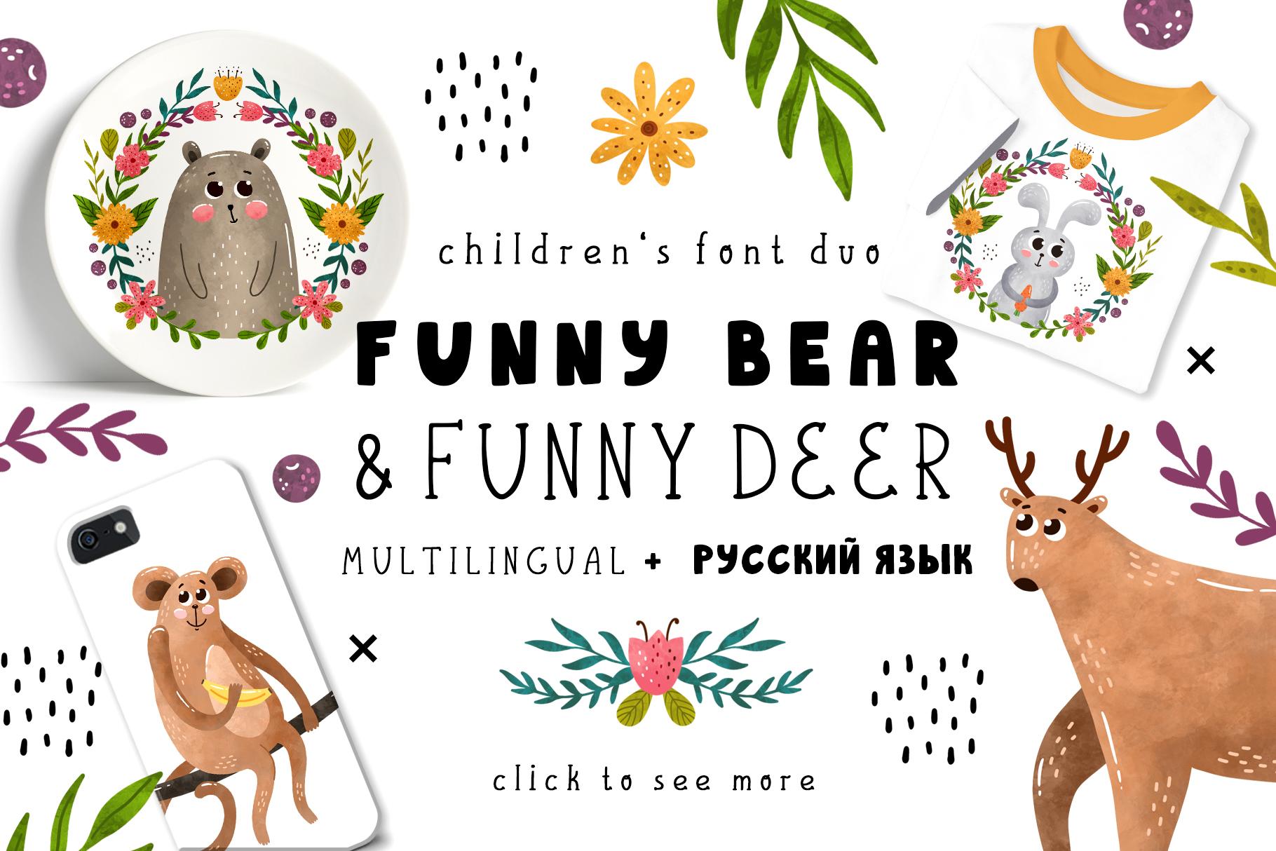 Funnybear & Funnydeer Font